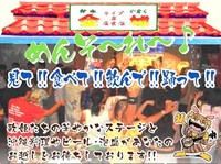 ３月ライブスケジュール 2010/03/09 01:06:00