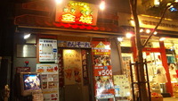 ８／１７（火）終日貸切りです。m(_ _)m 2010/08/17 00:45:00