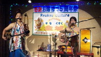８／２（月）『かなかな～』出演！ 2010/08/02 02:25:00