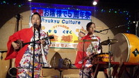 『あかね＆はづき』ライブレポ！ 2010/08/13 02:17:00