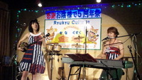 『カラビサ』ライブレポ！ 2010/08/15 02:09:00