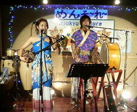 『朋恵＆大哉』ライブレポート 2008/11/05 02:33:00