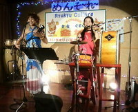 「やすえ＆ともえ」ライブレポ！ 2008/11/09 02:12:00