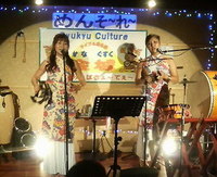 『かなかな～』ライブレポ！ 2008/11/16 02:27:00
