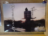アニバーサリー企画。 2008/06/13 19:01:23