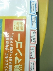 (改善)やりっぱなしはNG