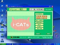 効率を考える