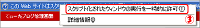 選択メニュー