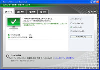 2012年02月15日