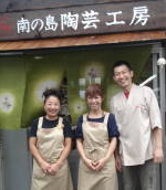 okinawarc