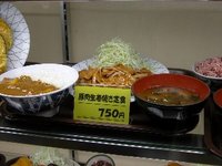 花笠食堂　（沖縄グルメ）