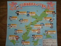 2008年02月07日