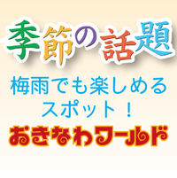 2012年05月07日