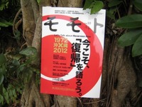 2012年05月18日