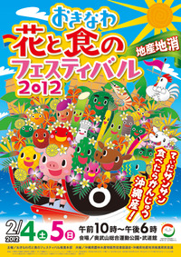 2012年01月27日