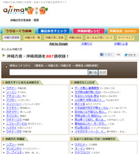 2012年01月24日