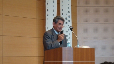 シークヮーサー講演会