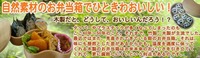 バナー作ってみた・・・ 2011/11/21 11:19:09