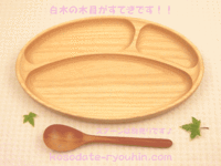 カフェみたいにランチ！ 2010/02/17 11:04:25