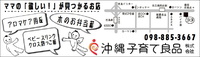 お店にも来てね！ 2010/08/11 18:18:21