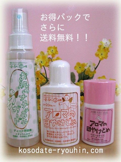 虫よけミスト