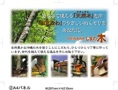 地域資源