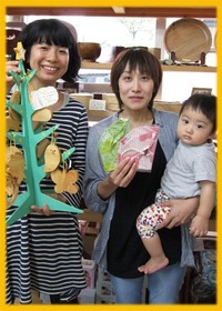 県内作家さん作品② 2011/11/30 09:47:05