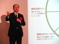 そうだ、葉っぱを売ろう 2012/01/18 10:43:57