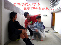 ベランダでダンパチ。 2010/02/20 07:00:00