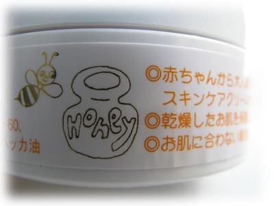 ビーワックス