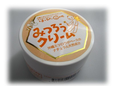 みつろうクリーム