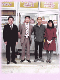 東京から工場視察 2010/02/04 18:23:02