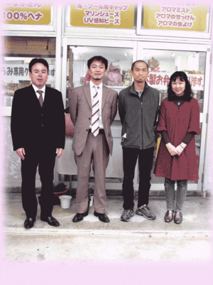 沖縄子育て良品