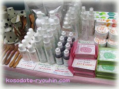 沖縄子育て良品