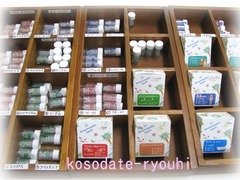 ホメオパシー