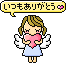 明日は営業します！ 2010/08/07 18:06:10