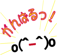 無事定款認証・・・ 2010/01/26 14:24:44