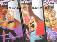 コアリズムＤＶＤ入手♪