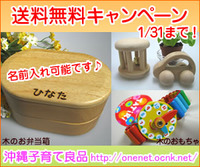 送料無料サービス中！ 2010/01/19 14:01:28