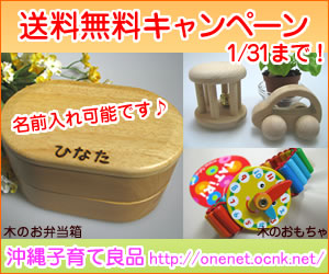 送料無料