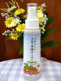 虫よけミスト♪ 2008/04/07 12:46:45