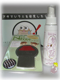 送料無料は明日まで♪ 2010/01/30 13:48:43