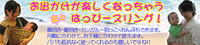 ベビースリングで楽々抱っこ 2012/01/19 18:39:22