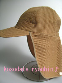 ＵＶカットの帽子入荷♪ 2008/05/24 20:41:16