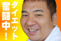 耳ツボダイエットブログ大公開 2008/07/10 19:07:45