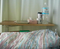 突然の入院 2008/05/13 13:46:49
