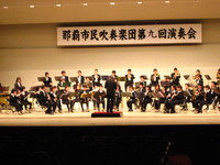 那覇市民吹奏楽団　第10回演奏会 2008/05/19 18:14:05