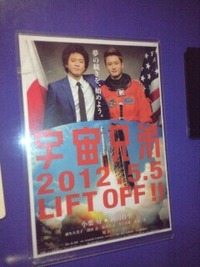 2012年05月10日
