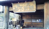 紅葉はやっぱりきれいだなぁ 2009/10/30 23:37:13