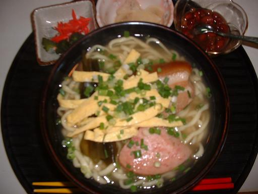 おはようございます^^v